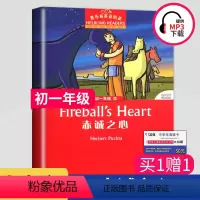 [正版]黑布林英语阅读 赤诚之心 七年级/初一年级第12辑 全彩内页 中学生英语学习课外阅读书籍 英语学习辅导书 上