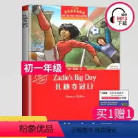 [正版]黑布林英语阅读 扎迪夺冠日 七年级/初一年级第4辑 全彩内页 中学生英语学习课外阅读书籍 英语学习辅导书 上