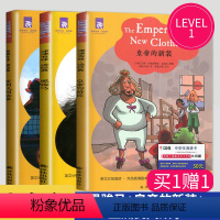 [正版]津津有味读经典黑骏马+皇帝的新装+亚洲民间故事 LEVEL1 英文版分级阅读配评价手册 五六七年级/567年级
