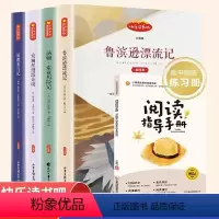 [全7册]六年级上册+下册读书吧 [正版]小英雄雨来六年级上下册必读的课外书爱的教育童年高尔基快乐读书吧全套3册经典儿童