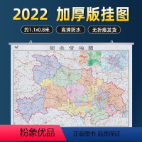 [正版]2022全新版湖北省地图挂图 办公室书房客厅装饰地图挂画高清覆膜防水 交通旅游区划三合一湖北地图 约1.1*0