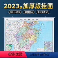 [正版]2023新版浙江省地图挂图高清彩印 双面覆膜防水防尘 政区交通高速旅游景点商务办公会议室用装饰地图