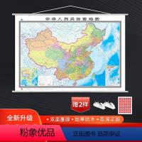 [正版]升级加厚2023全新版 中国地图挂图1.5*1.1米大地图覆膜防水中华人民共和国地图行政区划交通概况办公室会议