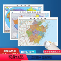 [正版]共3张2022浙江省地图中国地图世界地图 新版106*76cm覆膜防水行政区划交通线路挂画贴图办公学习通用