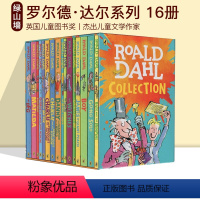 Roald Dahl 罗尔德达尔系列 16册套装 [正版]THE BFG Roald Dahl 罗尔德达尔英文原版小说1