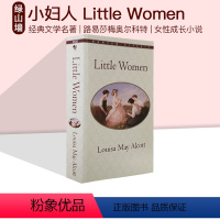 [正版]小妇人 Little Women 英文原版小说 世界经典名著 路易莎梅奥尔科特 Louisa May Alc