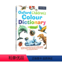 [正版]英文原版 Oxford Children's Colour Dictionary 牛津插画版 儿童颜色认识词典