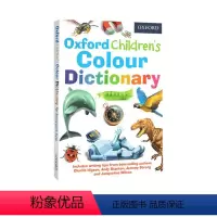 [正版]英文原版 Oxford Children's Colour Dictionary 牛津插画版 儿童颜色认识词典