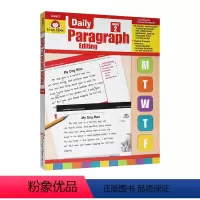 [正版]Evan-Moor Daily Paragraph Editing Grade 2 每日练习系列 段落编辑 美