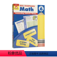 [正版]六年级数学 Skill Sharpeners Math Grade 6 数学技巧学习 美国加州教辅英文原版系列