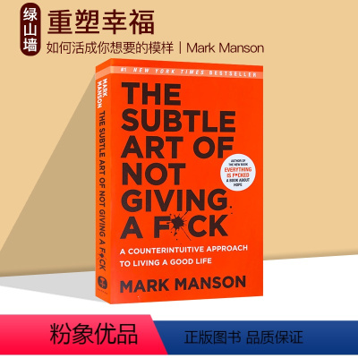 [正版]英文原版 重塑幸福 如何活成你想要的那样 The Subtle Art of Not Giving a F*c