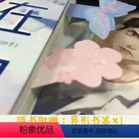 [正版]全世界都在等我们