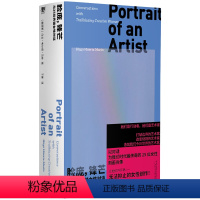 [正版]脸庞,锋芒:与25位先锋女性对谈 (墨西哥)乌戈·韦尔塔·马林 著 人物/传记其它社科 书籍