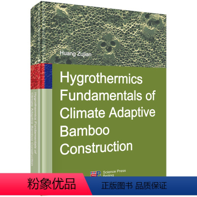 [正版]Hygrothermics Fundamentals of Climate Adaptive Bamboo C