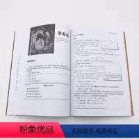 [正版]线性代数应该这样学:第3版