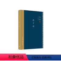 [正版]红岩+平凡的世界