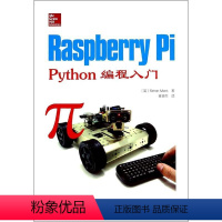 [正版]Raspberry Pi:Python编程入门