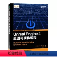 [正版]Unreal Engine 4蓝图可视化编程