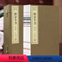 [正版]善品堂藏书伤寒论 金匮要略 仲景全书一函三册原版解说诠解论注中医宣纸线装书古籍全集原文书籍医药学经典典籍 顺丰