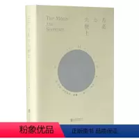 月亮与六便士 [正版]月亮与六便士和六便士毛姆著 熊裕译 未删减插图精装珍藏版豆瓣阅读排行榜文学世界名著小说刀锋面纱