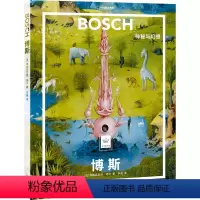 [正版]店 博斯:神秘与幻想 纸上美术馆系列 画册名画评论绘画技巧作品鉴赏艺术类书籍