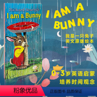 [正版] I am a Bunny 我是一只小 英文原版书纸板书 儿童原版彩色绘本图画书故事书 幼儿英语启蒙