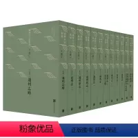 [正版] 通州方志集成(全13册)《通州方志集成》编委会 古今通用社科历史地方史志中国地理历史研究类书籍书