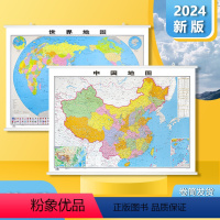 [正版]高清升级地图世界和中国地图2024新版1.1*0.8米 双面防水覆膜 中华人民共和国全国商务办公室教室学生地理