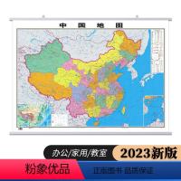 [正版]哑光高清中国地图2023新版 地图挂图 高清双面覆膜防水约1.1*0.8米 家用办公室商务学生地理地图高铁路