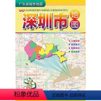 [正版]2023全新版深圳市地图 深圳城区街道地图反面深圳市全图 广东省深圳市交通旅游地图 大张版楼盘公交系统旅游景点