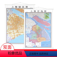 [正版]上海市地图挂图+上海市城市地图挂图正反面印刷 挂绳精装高清印刷 1.4x1米 超全开地图 详细版 省会城市主城