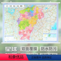 [正版]江西省地图挂图 江西交通地图 江西挂图横版1.1米*0.8米 江西全图地图 双面防水覆膜挂杆挂绳挂图 星球出版