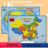 [正版]激光雕刻大号全新版中国世界地图桌面中国地图磁性拼图学生世界地理拼图磁力拼图儿童益智玩具 中国行政区划拼图