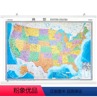 [正版]新版 世界分国挂图-美国 UNITED STATES 中英文对照 约1.53*1.1米 美国行政区划交通地图