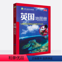 [正版]全新升级版2023 英国地图册 united kingdom 英国交通旅游地图册 行政地形图 旅游出国留学大学