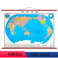 [正版]精装升级版世界地图 新版挂图1.8*1.3米 中英文整张无拼接仿红木双面覆膜办公室会议室1:2000万政区公路