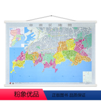 [正版]市南区地图 高清 带杆约1.1*0.8米 山东省青岛市市南区 详细至街道乡镇 防水覆膜高清印刷 商务办公家