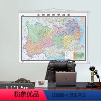 [正版]版 中国长江经济带地图 约1.5米*1.1米 商务办公地图 双面覆膜 办公室 会议室 门厅 中国地图出版社