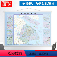 [正版]上海市全图地图挂图 约1.6*1.2m 防水覆膜高清印刷资料更新街道地点 交通地图