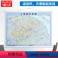 [正版]上海城区地图挂图 上海挂图超大1.58*1.18米 办公室书房墙面装饰地图街道路名详查 资料更新