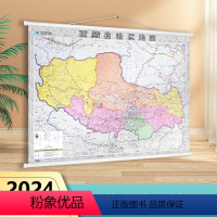 西藏自治区地图挂图 [正版]2024新版 西藏自治区地图挂图 约1.4*1米 高清防水 双面覆膜