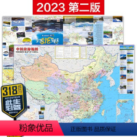 [正版]自驾穿越318国道 2023新版 川藏线 西部自驾旅游攻略 112*76cm 景观公路 中国旅游地图 318自