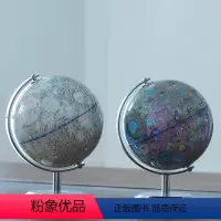 [正版]中英文学生地质地形科普月球仪家居摆件礼品夜灯发光高清14CM三色触摸灯