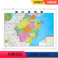 [正版]精装升级版2023新版浙江省地图挂图 1.1*0.8米 覆膜防水精装挂杆 高清印刷 家用办公商务会议室用交通行