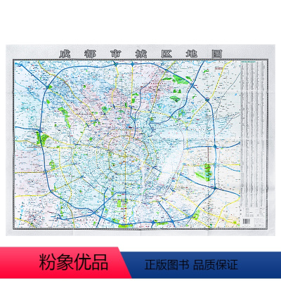 [正版]成都市城区地图 成都地图折叠图 纸质 约1.1*0.8米 成都交通地图