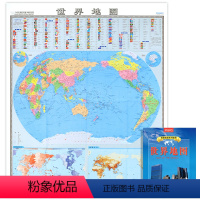 [正版]国家版图系列挂图 世界地图 2023年新版 86.5*105cm 折叠地图贴图 袋装 单面可贴墙 装饰画地图