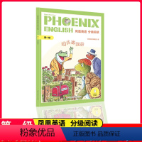 第一级-渔夫杰里米 小学通用 [正版]Phoenix English凤凰英语分级阅读第一级第二级第三级小猫捉鼠 小猫汤姆