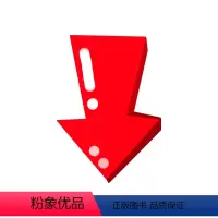 ======《七升八》====== [正版]2025版预备新初一二语文数学英语通用版小学毕业升学考试知识大集结七年级小升