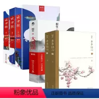 [正版]7册 桐华经典作品 步步惊心+大漠谣+云中歌:忆流年+浮生梦+绿罗裙 青春古代言情小说书籍