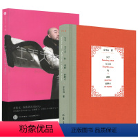 [正版]2册 关于方文山的素颜韵脚诗+ 生于天桥底方文山黄伟文著香港现代诗歌词作家周杰伦歌曲作词人填词人物传记书籍
